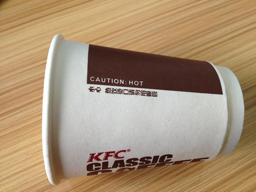 ZKT-09 Paper Cup Double Wall Machine