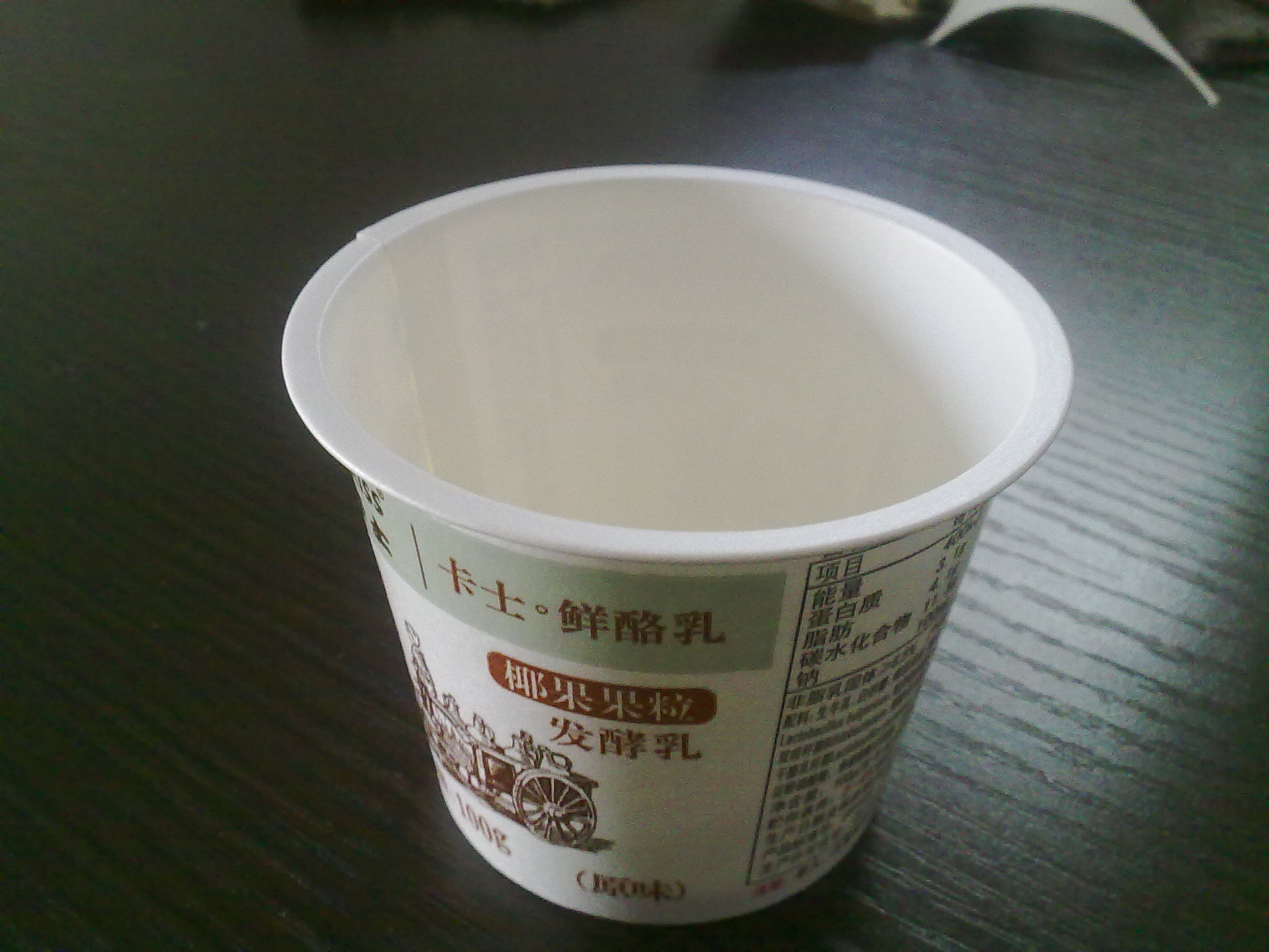 Paper Cup Rim Flatten Machine