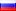  Русский