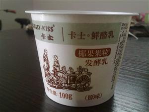 Paper Cup Rim Flatten Machine