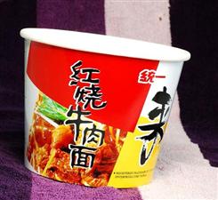 MB-S35 Double PE Coated Paper Bowl Making Machine