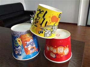 Paper Bucket Making Machine